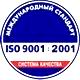 Все журналы по электробезопасности соответствует iso 9001:2001
